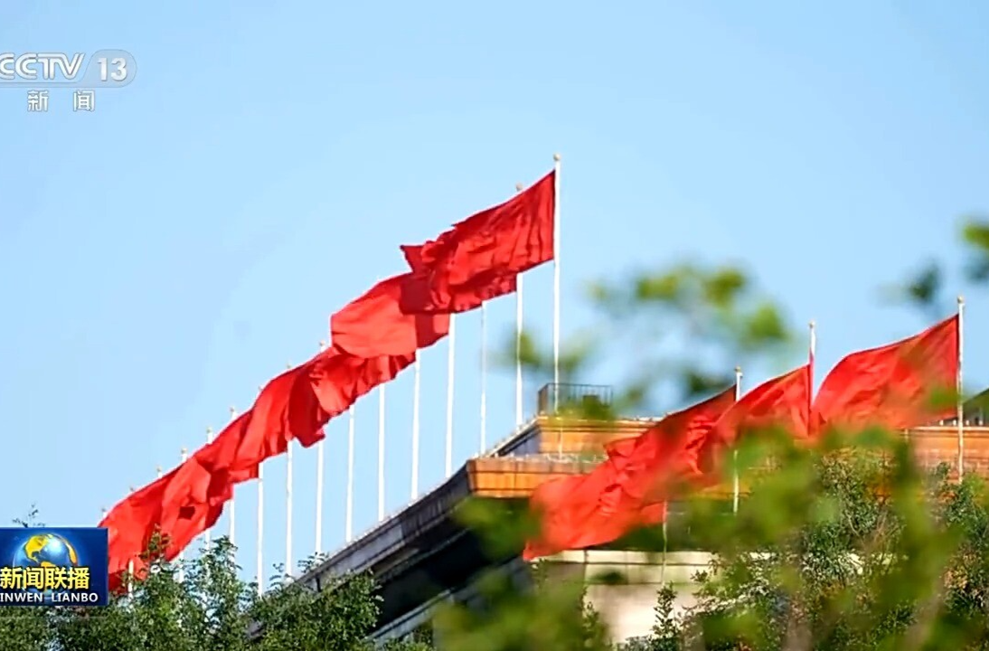 新思想引领新征程丨牢记嘱托 团结奋斗 奋力开创中国式现代化建设新局面