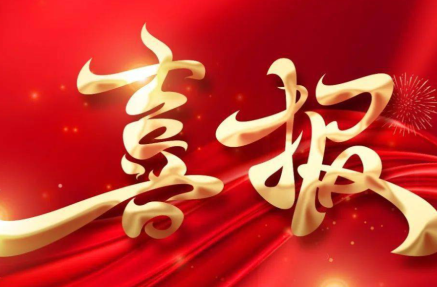 省级认定！湘乡这三所学校上榜，看看有没有你的母校