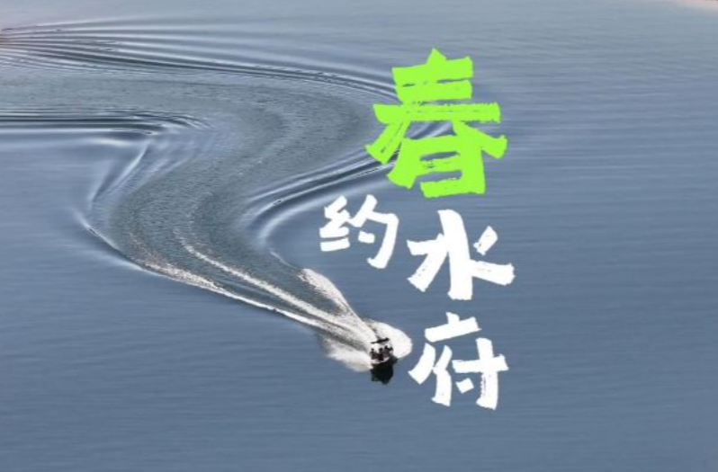 不负春光，湘乡水府庙邀你入画来