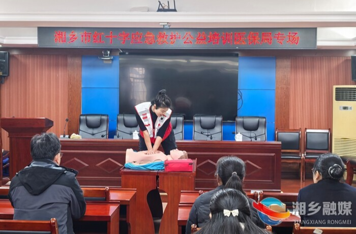 [医疗保障局]守护生命 “救”在身边