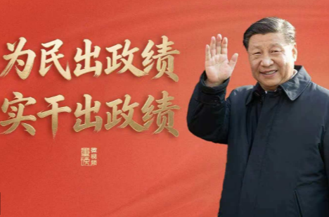 重磅微视频丨为民出政绩 实干出政绩