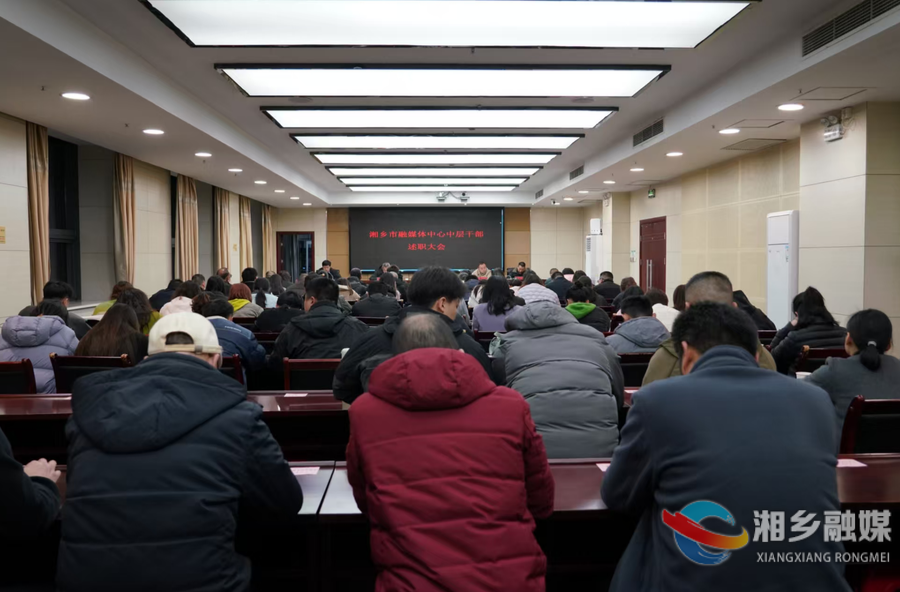 市融媒体中心：跃马扬鞭再出发 书写融媒新篇章