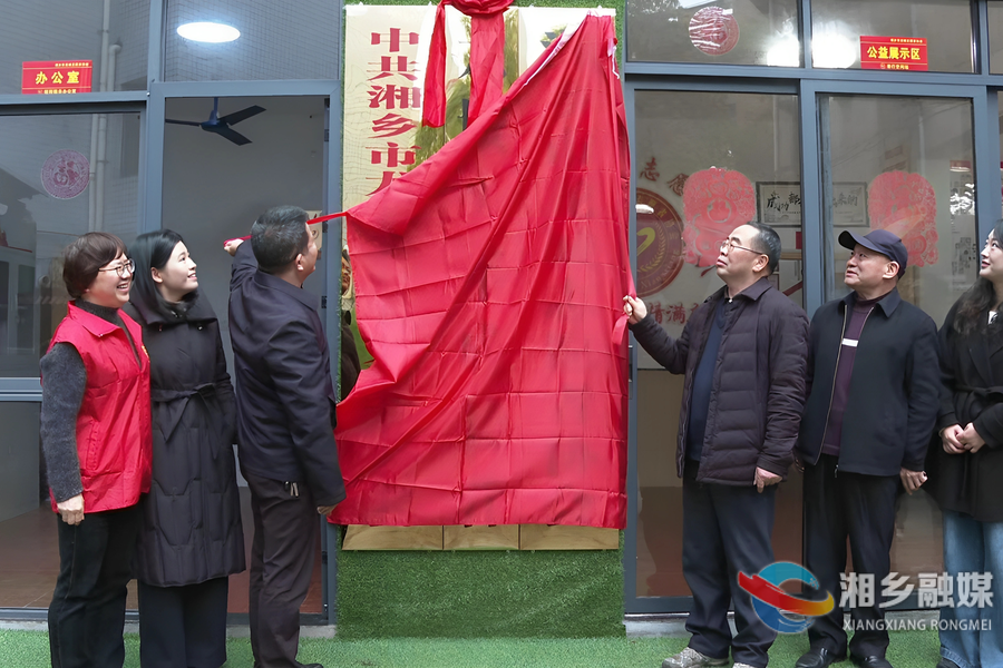 市龙城志愿者协会“龙城少年成长营”揭牌启航