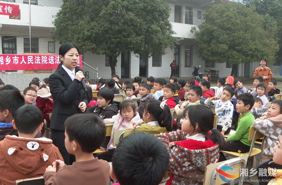 湘乡：联合送法进校园 护航青少年成长