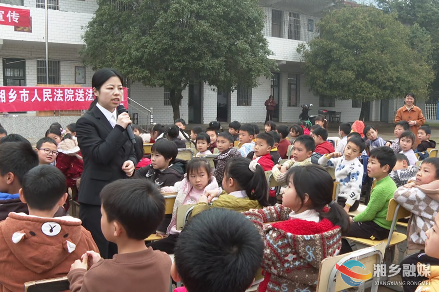 湘乡：联合送法进校园 护航青少年成长