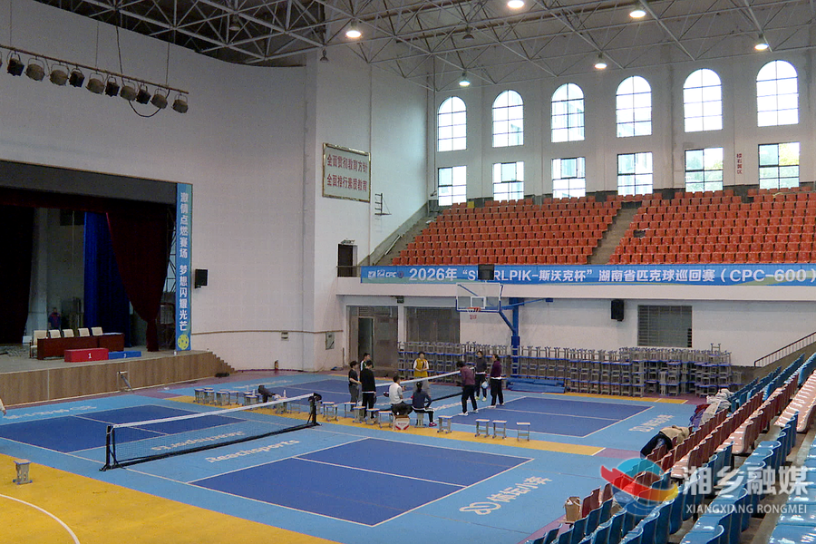 “SWIRLPIK-斯沃克杯”湖南省匹克球巡回赛（CPC-600）即将在湘乡开赛