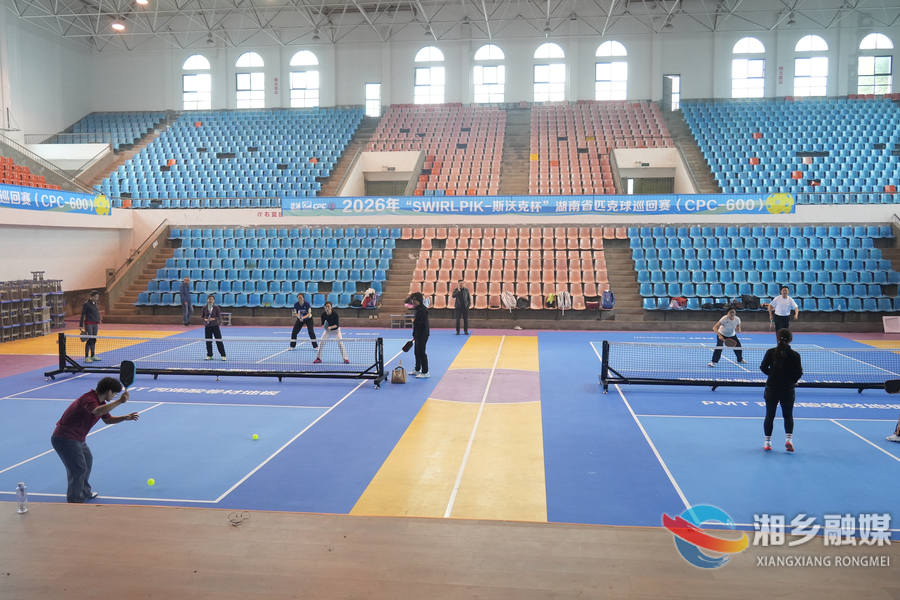 匹克球运动热潮涌动湘乡 全民健身增添新活力