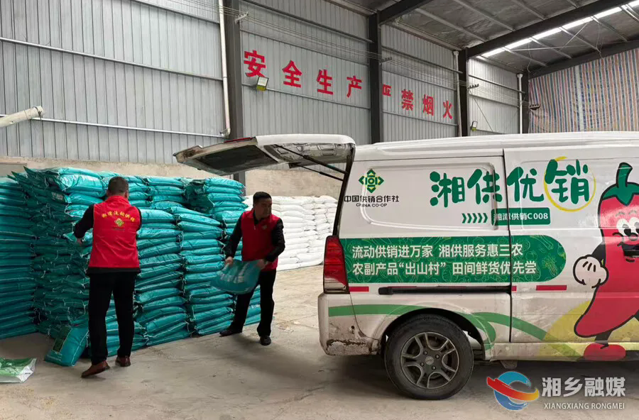 不用再跑腿！湘乡农资直接送到家门口