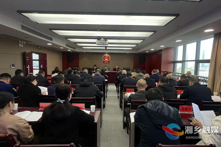 湘乡市启动安全生产工作专题询问