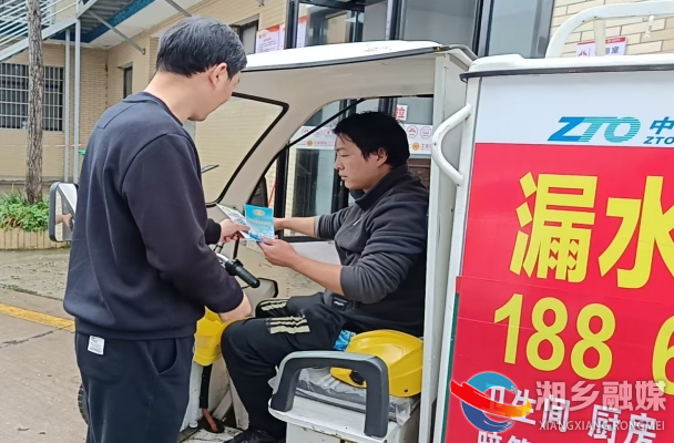 [人社局]开展工伤保险政策宣传 为“奔跑者”保驾护航