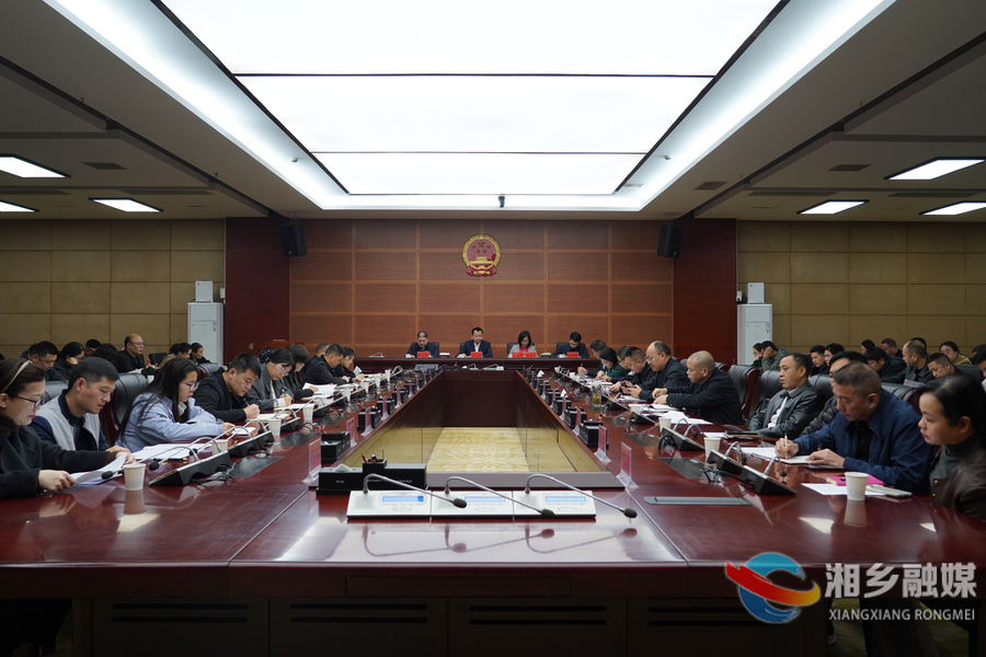 湘乡：以“攻坚战”之势整治医保基金突出问题 推动医保事业高质量发展