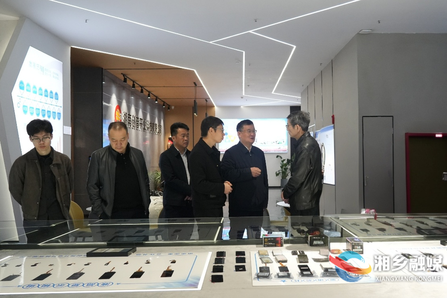 省县域经济高质量发展调研组来湘乡开展专题调研