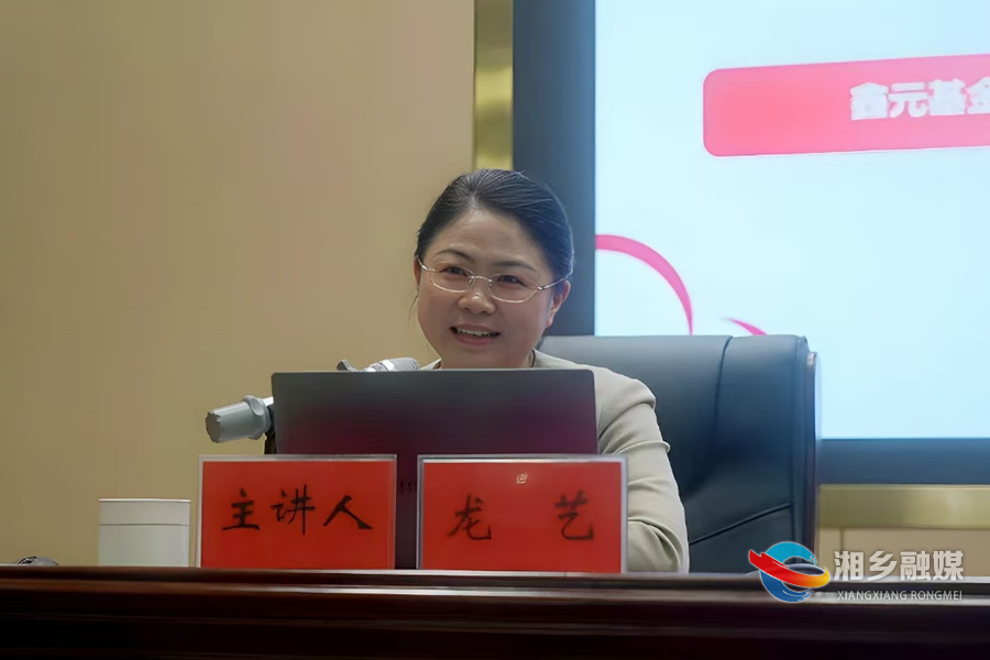 “东山大讲堂” 第十期开讲：现代金融赋能地方经济发展