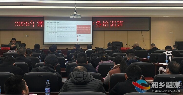 [司法局]以训促能强队伍  规范执法提质效