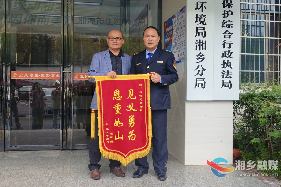 生死瞬间！湘乡三位好心人合力救人