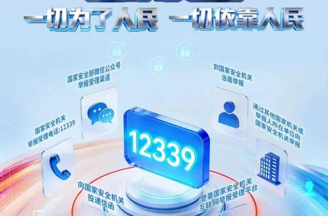 4·15主题海报来了，快查收！