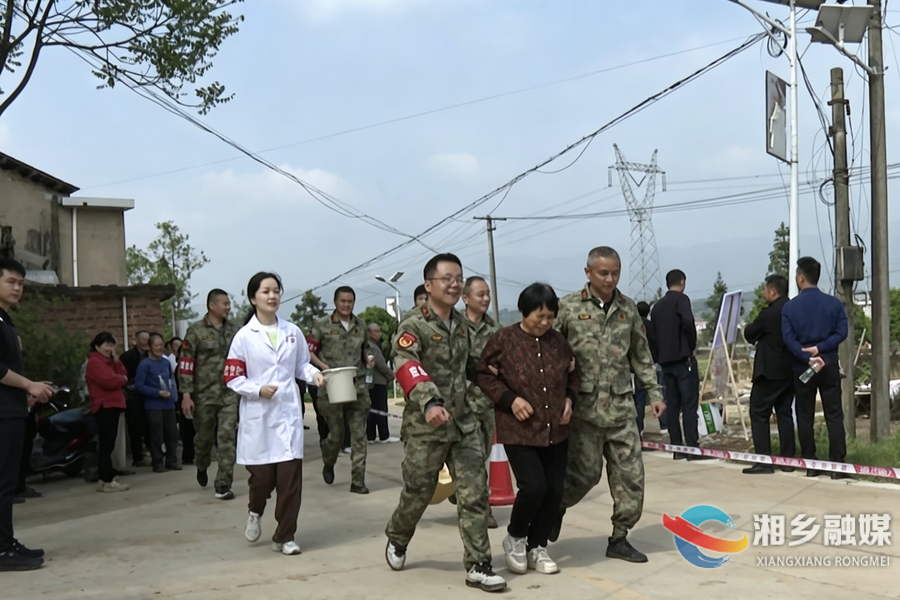 以练为战！湘潭、湘乡市县联动开展地质灾害应急避险演练