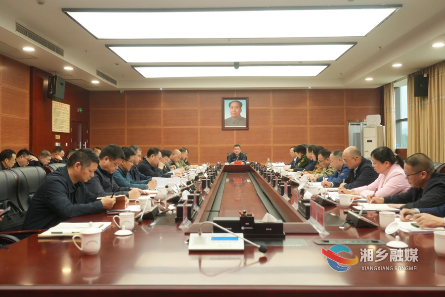 湘乡市召开2026年市委退役军人事务工作领导小组全体会议