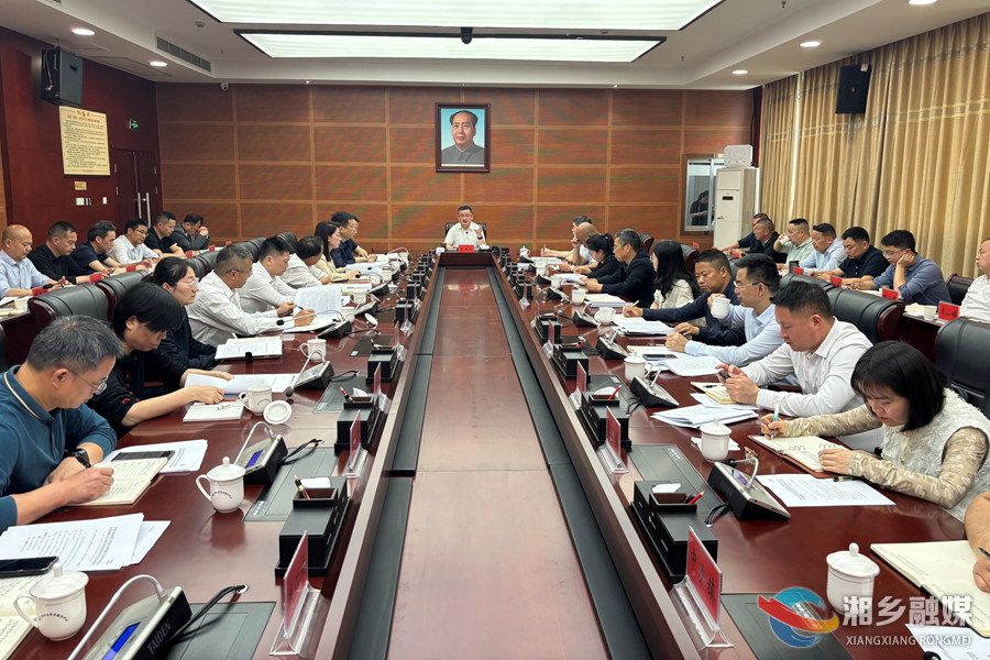 赵新文主持召开市委宣传思想文化和文明创建工作领导小组会议暨市委网络安全和信息化委员会第七次会议
