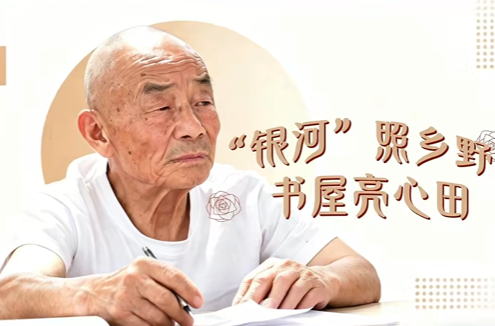 一间书屋，一本杂志，一位湘乡村野文人的浪漫坚守