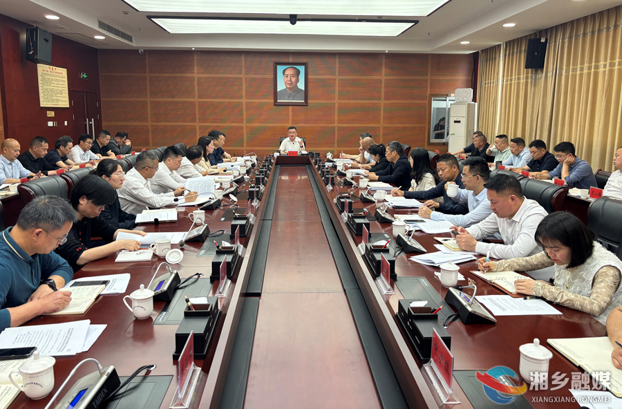 赵新文主持召开市委宣传思想文化和文明创建工作领导小组会议暨市委网络安全和信息化委员会第七次会议