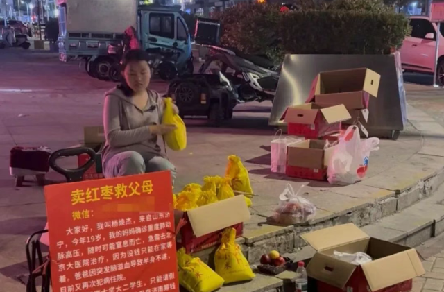 “我想留住妈妈”，湘潭大学19岁女生摆摊救母40天：当她以为只剩一腔孤勇时，“枯萎的花被大家救活了”