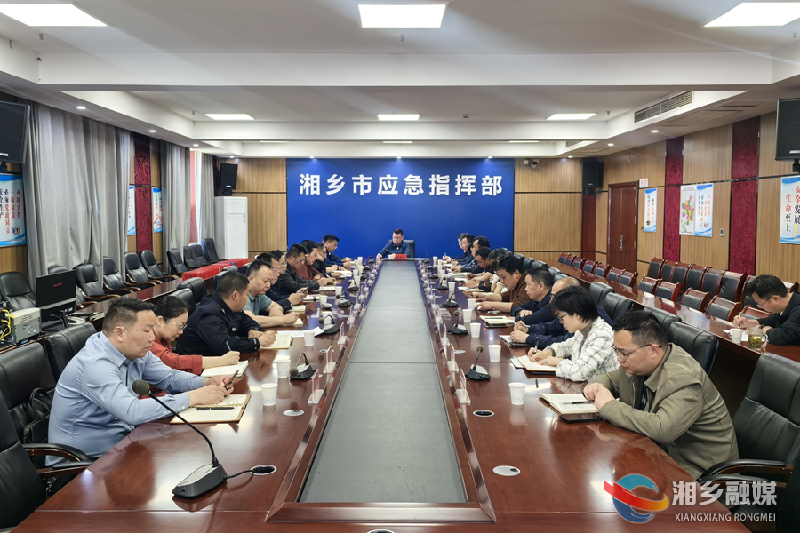 赵新文主持召开全市“五一”安全生产暨防汛工作调度会
