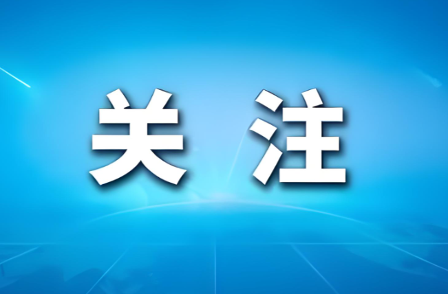 好评中国丨筑牢权益基石 让新就业群体更有尊严