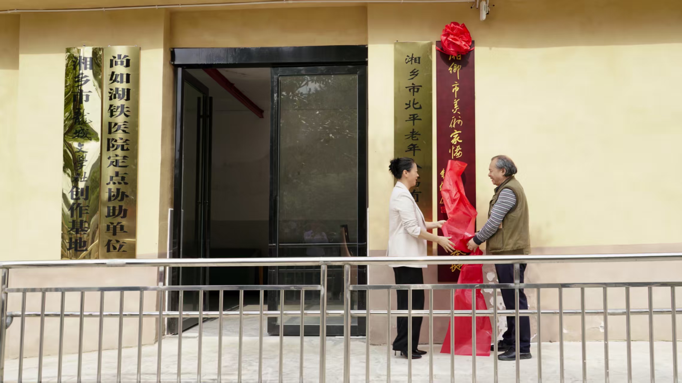 丹青绘龙城｜湘乡市美协第三个写生创作基地在龙和山庄揭牌