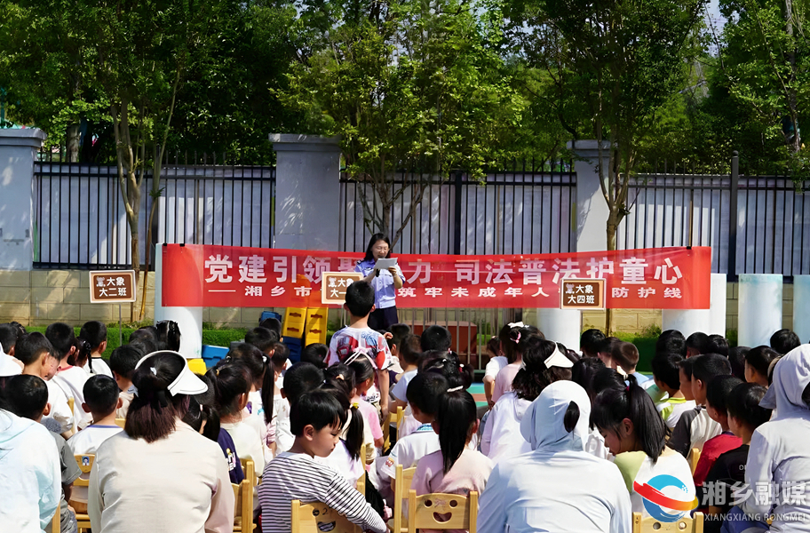 市司法局：趣味普法 护“苗”成长