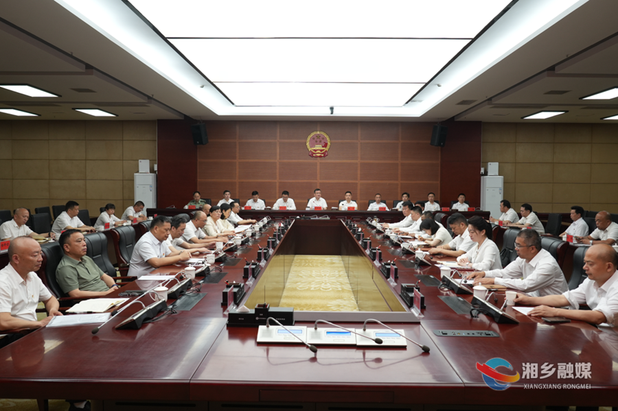 中国共产党湘乡市第八届委员会第十二次全体会议召开 赵新文主持并讲话