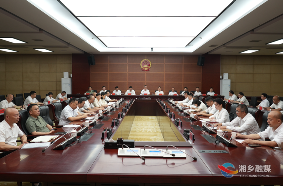 中国共产党湘乡市第八届委员会第十二次全体会议召开 赵新文主持并讲话