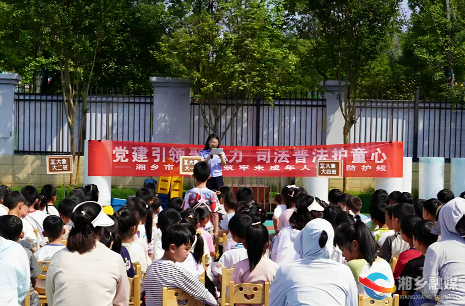 市司法局：趣味普法 护“苗”成长