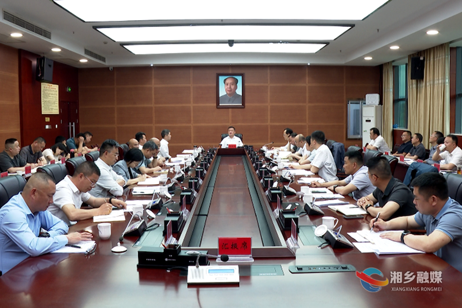 赵新文主持召开全市信访、“三资”管理工作调度会