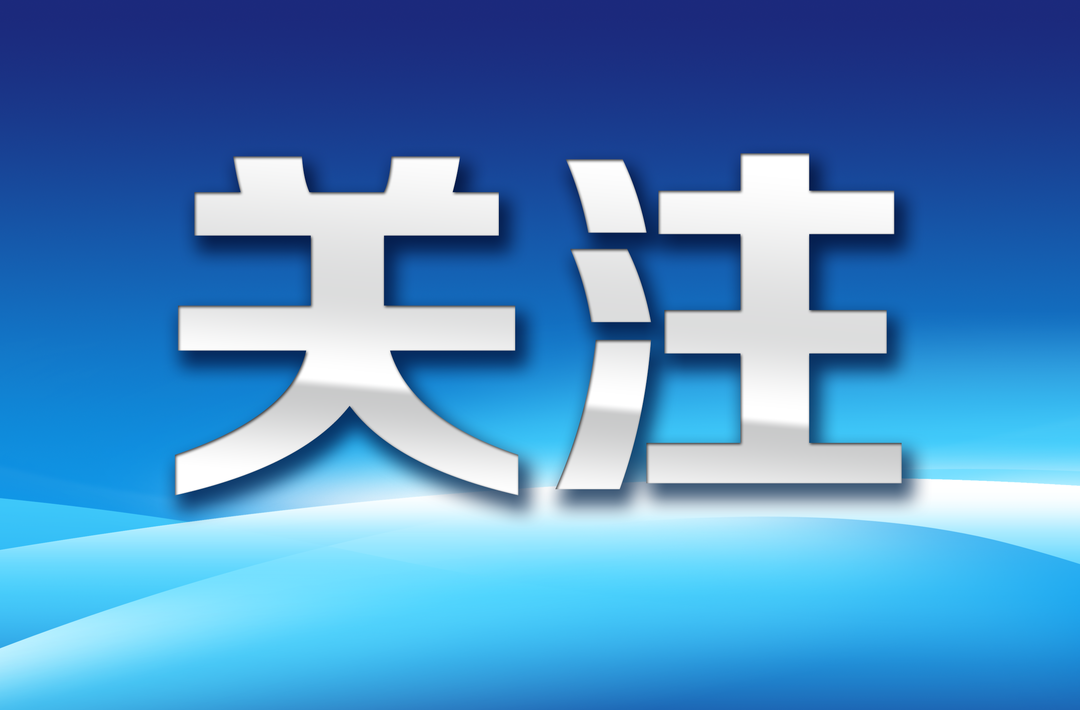 关于开展2026年度湖南省网信研究课题申报工作的通知