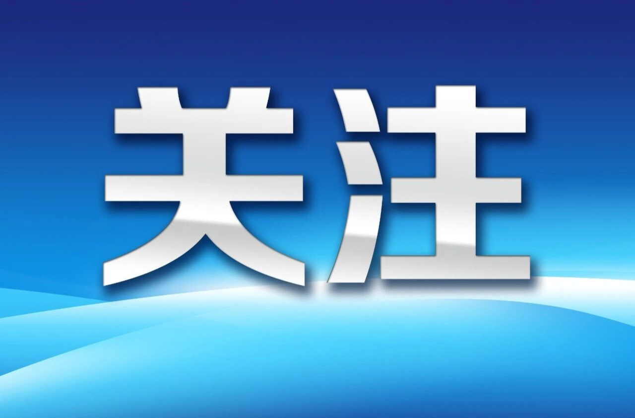护航高质量发展！湘乡出台2026年“企业服务专员” 工作实施方案