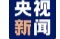 各地重点工程开足马力刷新“进度条”奋战“开门红” 高质量发展添动能