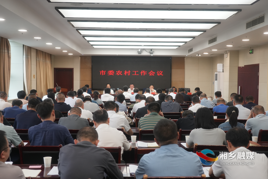 赵新文：锚定农业农村现代化目标任务  奋力建设农业强市