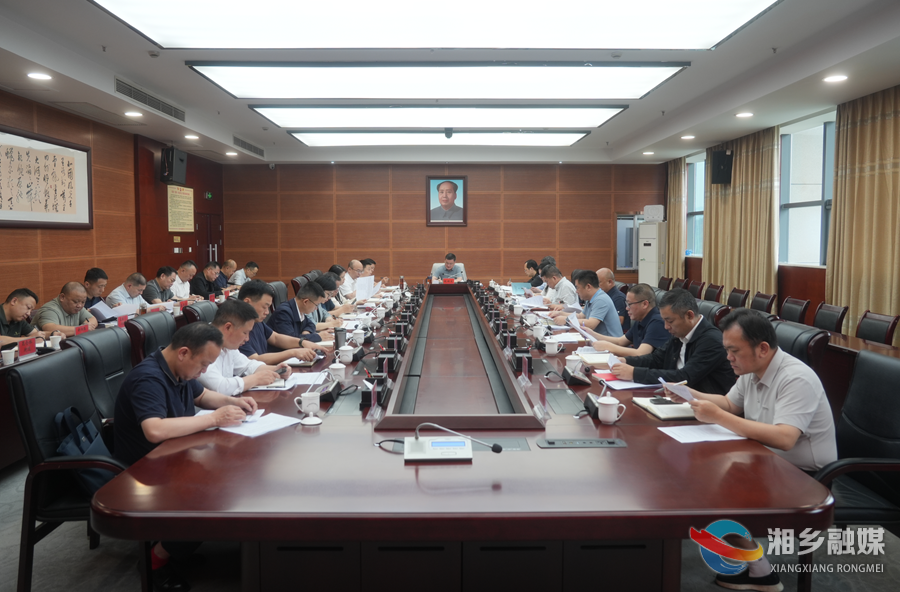 赵新文专题调度民生领域信访事项