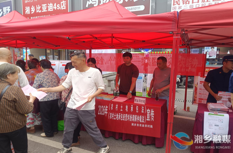 [农业农村局]开展普法宣传活动 维护农民合法权益