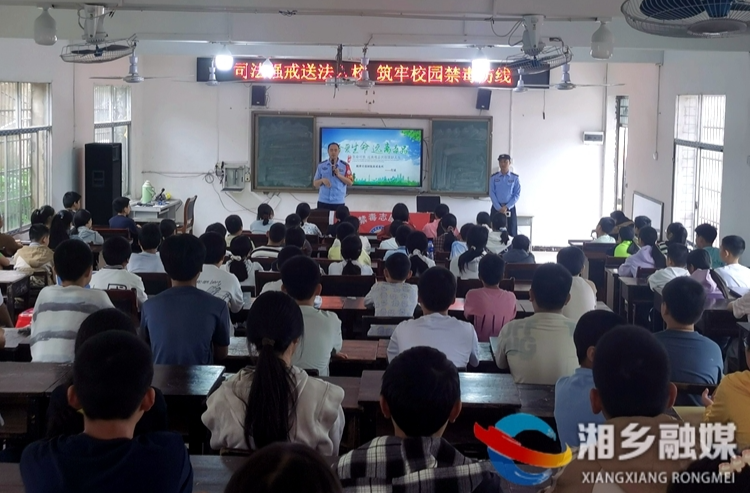 [潭市镇]禁毒宣传进校园 护航青春助成长