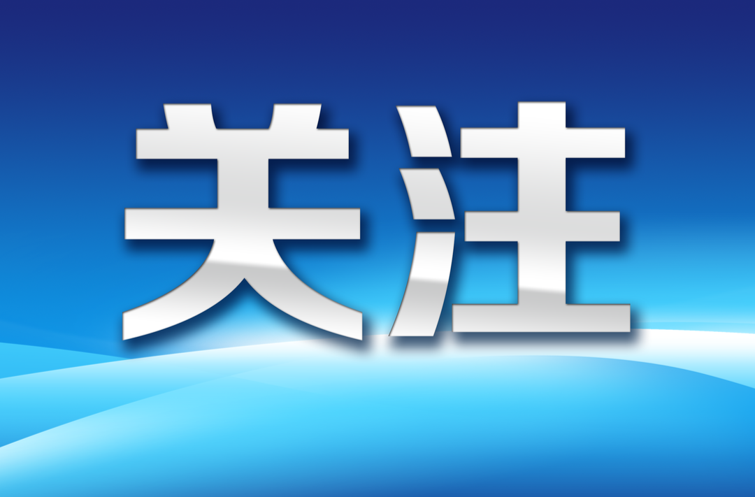 新华社快讯：习近平为美国总统特朗普举行欢迎仪式