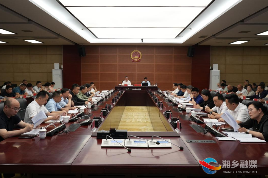 赵新文主持召开八届市委理论学习中心组第61次集体学习