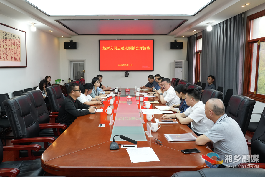 赵新文到龙洞镇公开接访：切实维护好人民群众的合法权益