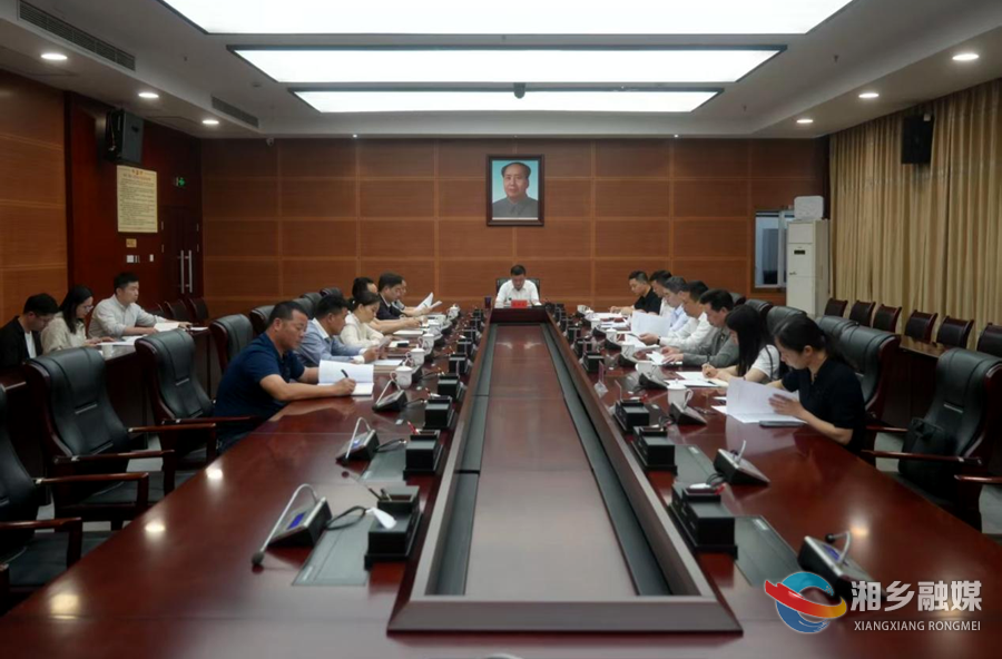 赵新文主持召开市委审计委员会第五次会议