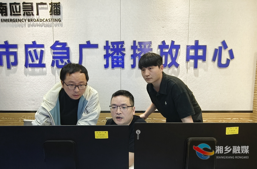 省广电局来湘乡开展应急广播安全播出“百日行动”工作成效核查