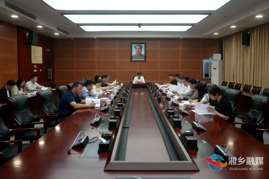 赵新文主持召开市委审计委员会第五次会议