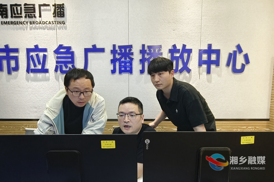 省广电局来湘乡开展应急广播安全播出“百日行动”工作成效核查