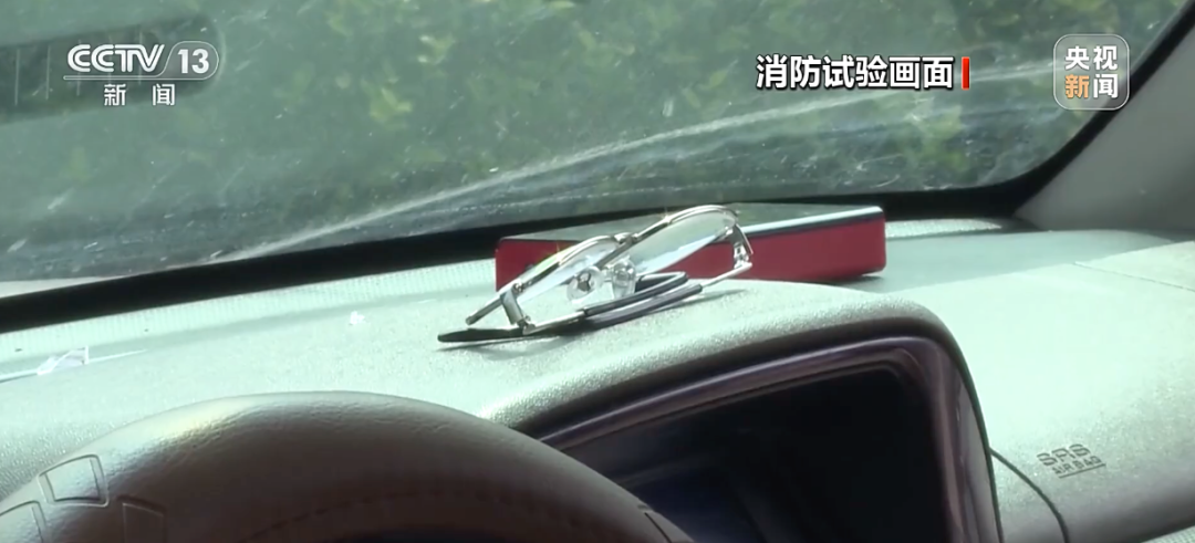 天热了，车里别放这些东西！