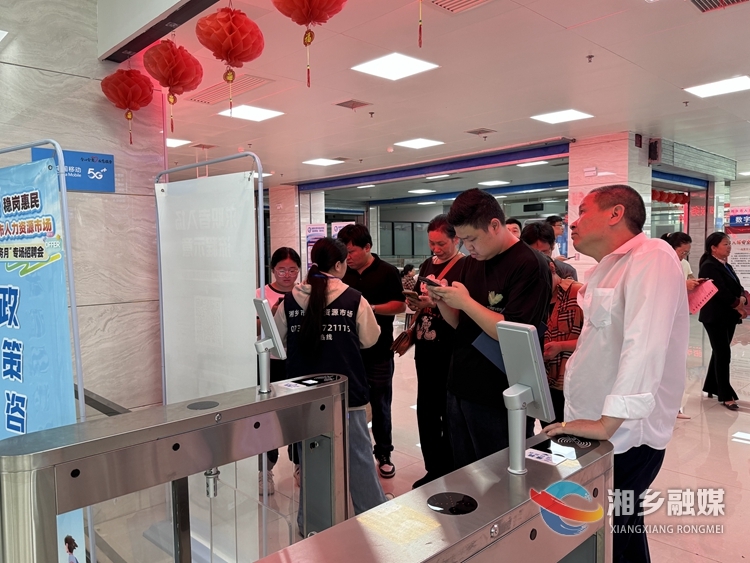 [人社局]举办专场招聘会  聚力稳就业惠民生